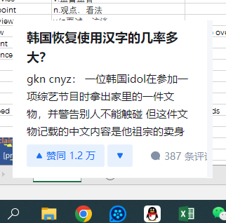 网页摸鱼